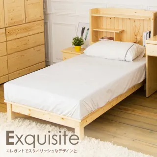 【時尚屋】里奈3.5尺松木實木書架型加大單人床-不含床頭櫃-床墊 NE8-81-3+4(免運費 免組裝 臥室系列)