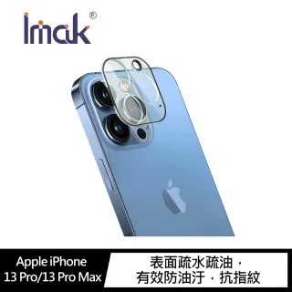 【IMAK】Apple iPhone 13 Pro/13 Pro Max 鏡頭玻璃貼(B款)