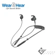 【Wear&Hear】BeHear NOW 無線輔聽器藍牙耳機