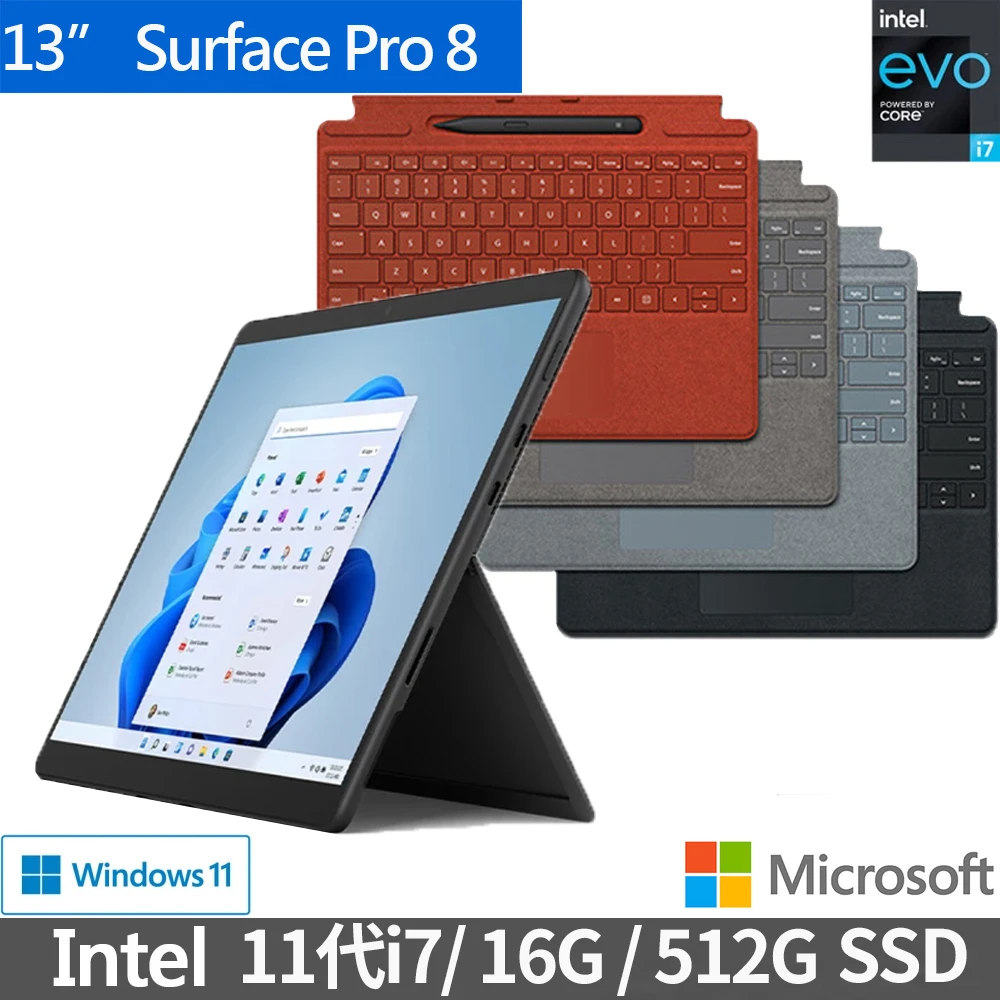 【特製鍵盤+筆】Surface Pro 8 13吋輕薄觸控筆電(i7-1185G7/16G/512G/W11)白金/石墨黑