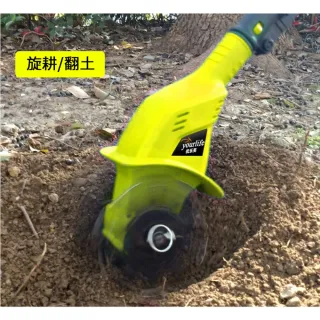 【優樂芙】電動鬆土機20V鋰電翻土機(電動鋤頭耕地機)