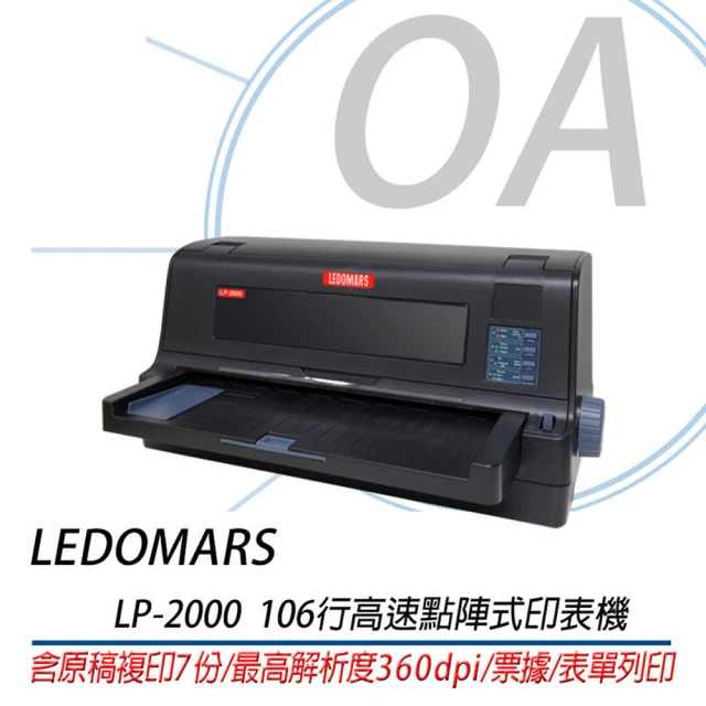 EPSON LQ-690CII 點陣印表機 推薦