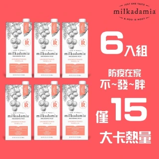 【milkadamia】夏威夷堅果奶-無糖香草 946mlx6入