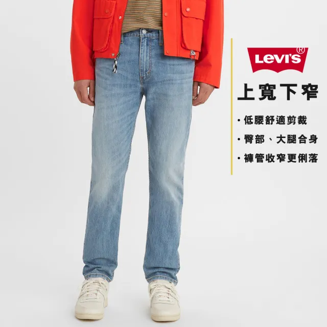 【LEVIS】男款 上寬下窄 502舒適窄管牛仔褲 / 作舊水洗刷白 / 仿舊紙標 / 彈性布料 熱賣單品