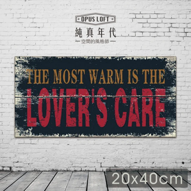 【OPUS LOFT 純真年代】20X40橫式仿舊文字木板畫/無框畫/掛畫(H461-1 LOVERS CARE)