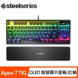 【Steelseries 賽睿】Apex 7 TKL機械鍵盤(英文/紅軸)