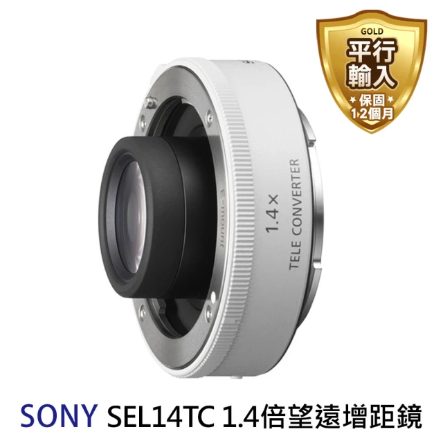 SONY 索尼」SEL20TC 2.0倍望遠增距鏡(平行輸入) - 價格品牌網