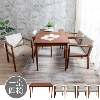 【BODEN】亞森4.5尺實木餐桌椅組-胡桃色(一桌四椅)
