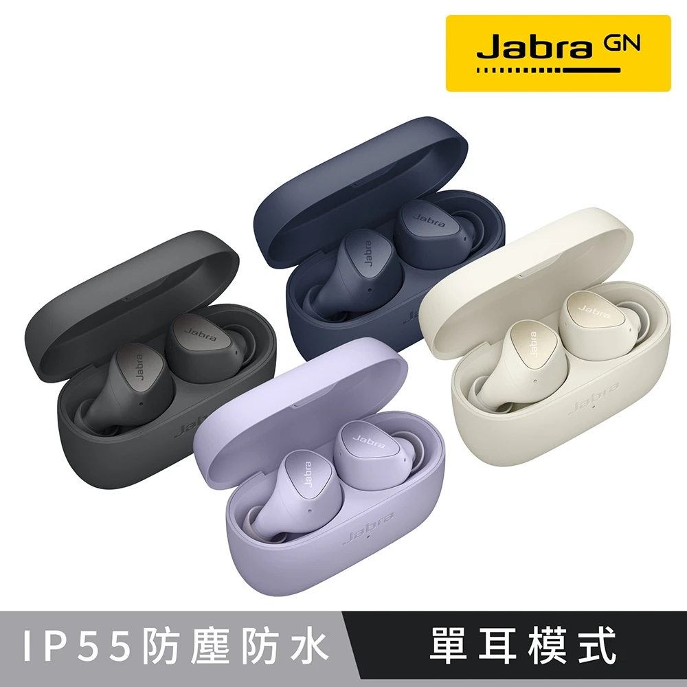Jabra Elite 3 真無線藍牙耳機 藍牙5 2 Momo購物網