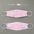 【SNOOPY 史努比】台灣製PEANUTS史努比KF94韓版立體醫療口罩6入(史努比漫畫粉)