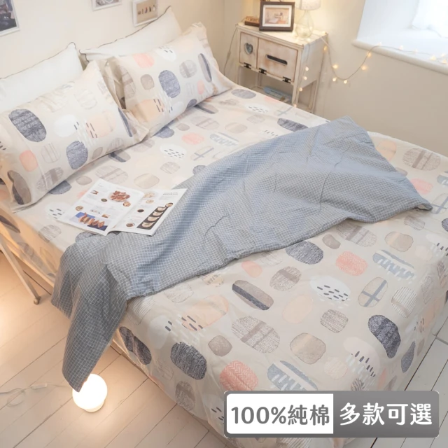棉床本舖 60支100%天絲 四件式兩用被床包組-雙人 30