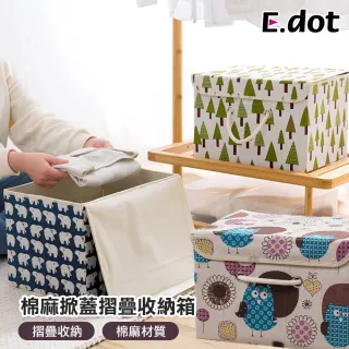 【E.dot】日式棉麻可掀蓋摺疊收納箱-大(收納籃/整理箱)