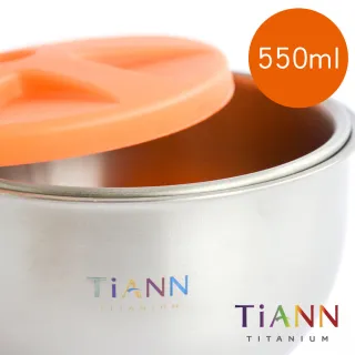 【TiANN 鈦安】鈦碗 純鈦 外出收納 雙碗 含蓋組 550ml+400ml(附橘色矽膠蓋)