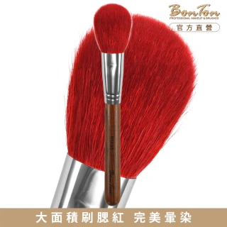 【BonTon】原木系列 扁腮紅刷/大 RTK05 特級尖鋒羊毛