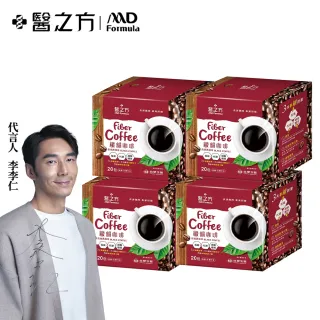【台塑生醫醫之方】纖韻咖啡食品-炭焙黑咖啡 20包入(4盒/組)