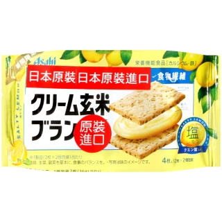 玄米檸檬鹽風味餅(72g)