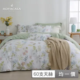【HOYACASA】60支抗菌天絲兩用被床包六件組(加大-多款任選)