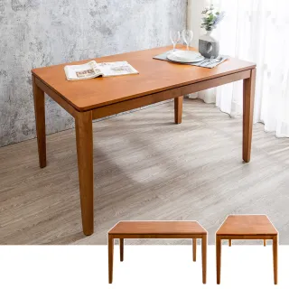 【BODEN】基維4.5尺實木餐桌/工作桌-柚木色