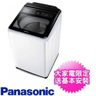 【Panasonic 國際牌】14公斤直立洗衣機(NA-140LU-W)