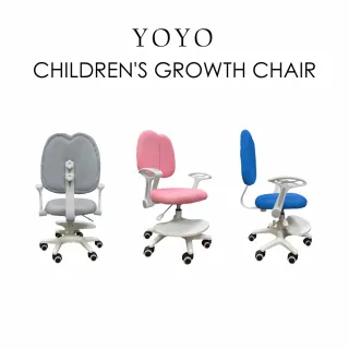 【E-home】YOYO幼幼多功能兒童成長椅-三色可選(學童椅)