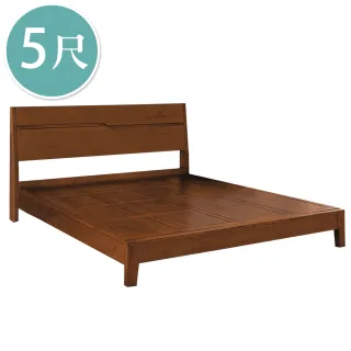 【BODEN】明娜5尺雙人胡桃色實木床架/床組(不含床墊)