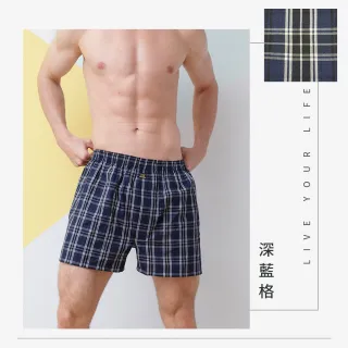 【SunFlower 三花】5片式平口褲.四角褲.男內褲(深藍格)