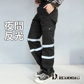 【Dreamming】雙反光條多口袋休閒長褲 工裝褲 工作褲(黑色)