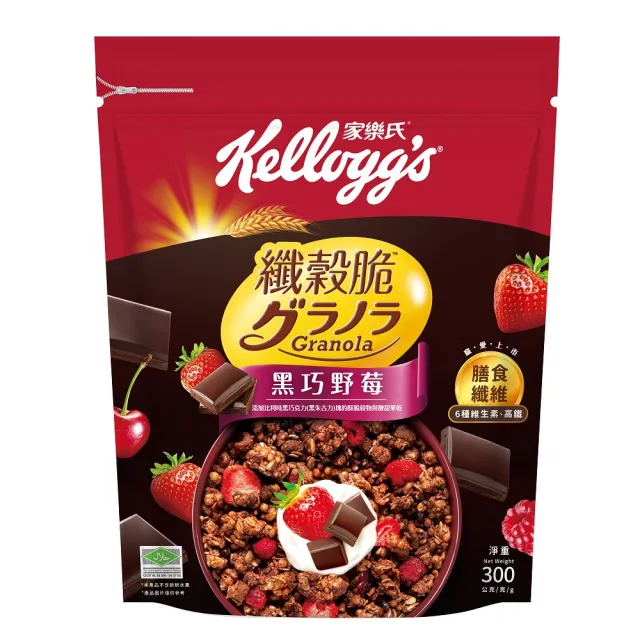 【家樂氏Kelloggs】纖穀脆-黑巧野莓300gx2包
