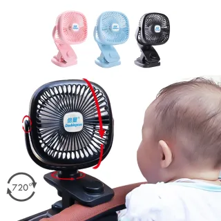 【JoyNa】DOUBLEPOW自動搖頭 嬰兒車風扇電扇USB夾扇720°廣角充電可變速