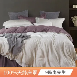 【FOCA】贈歐風時尚地墊X1 100%純天絲八件式鋪棉兩用被床罩組(雙/加/特/多款任選)