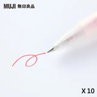 【MUJI 無印良品】自由換芯按壓滑順膠墨筆/紅0.5mm/10入