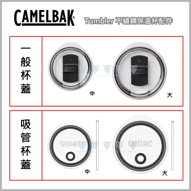 【CAMELBAK】Tumbler 不鏽鋼保溫杯杯蓋 - 中(保溫杯蓋)