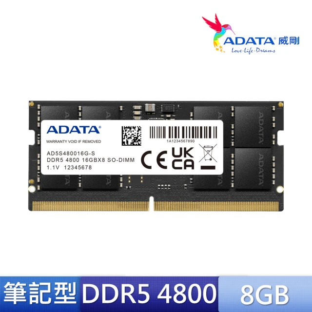 【ADATA 威剛】DDR5/4800 8GB 筆記型記憶體(★AD5S48008G-S)