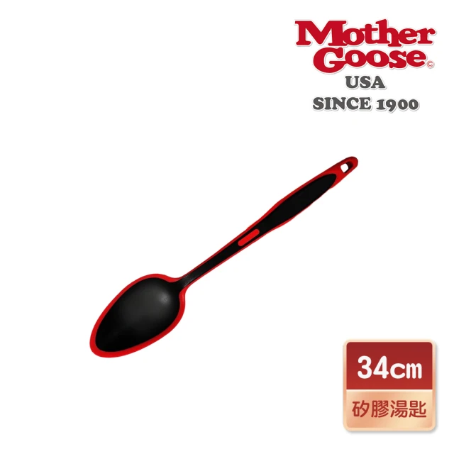 【MotherGoose 鵝媽媽】250度耐熱MG超耐熱紅黑矽膠大湯匙34cm