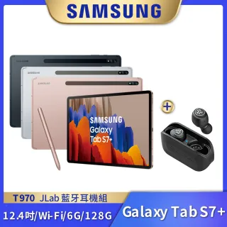 Jlab藍牙耳機組【SAMSUNG 三星】Galaxy Tab S7+ 12.4吋 平板電腦(Wi-Fi/T970)