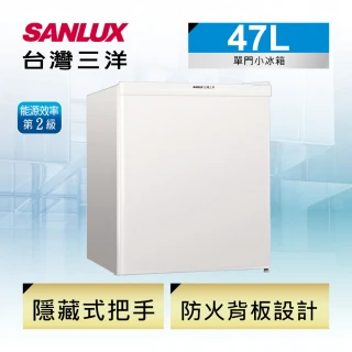 【SANLUX 台灣三洋】47公升二級能效單門冰箱(SR-C47A6)