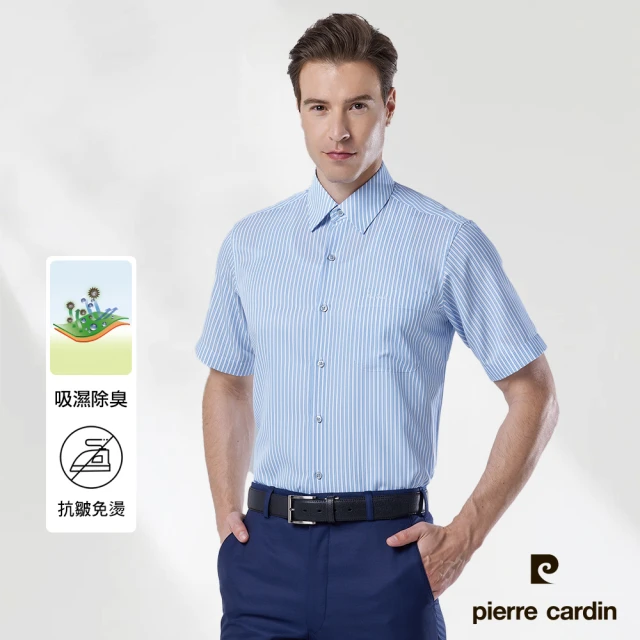 【pierre cardin 皮爾卡登】男襯衫 吸濕排汗除臭免燙條紋短袖襯衫_白底藍條(62257-32)