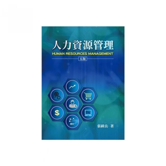 危機管理：理論、架構、方法與案例好評推薦