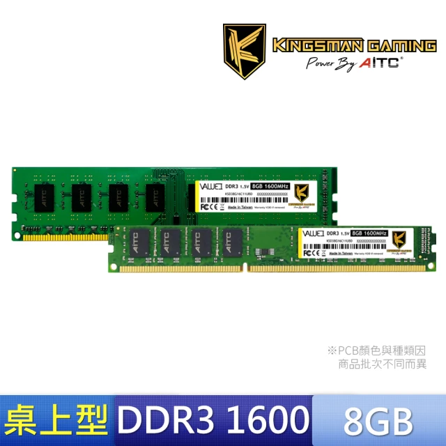 【AITC 艾格】DDR3/1600MHz_8GB PC用(AID38G16C11UBD)