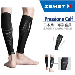 【ZAMST】Pressione Calf(恆溫加壓小腿套)