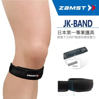 【ZAMST】JK-BAND(輕盈膝蓋護具)