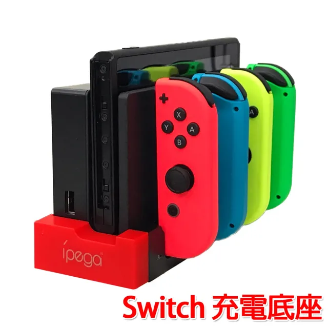 Nintendo 任天堂 Switch底座外掛擴充joy Con手把控制器充電座 Mini版 Momo購物網