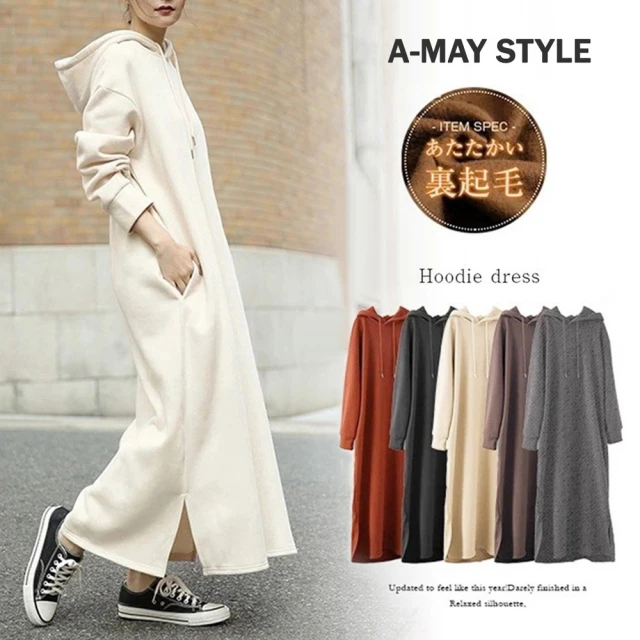 Amay Style 艾美時尚【Amay Style 艾美時尚】女裝 連身裙 連帽休閒舒適棉料寬鬆洋裝(5色.預購)