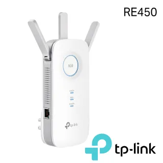 【TP-Link】福利品-RE450 1750Mbps雙頻wifi無線網路訊號延伸器