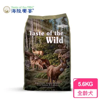 【Taste of the Wild 海陸饗宴】松林鹿肉鷹嘴豆 愛犬專用 5.6Kg(狗無穀飼料)