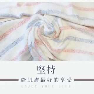 【SunFlower 三花】輕柔光影童巾.毛巾6條組(100%全棉)