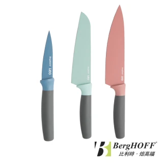 【BergHOFF 焙高福】LEO 繽紛廚房刀具(3件組)