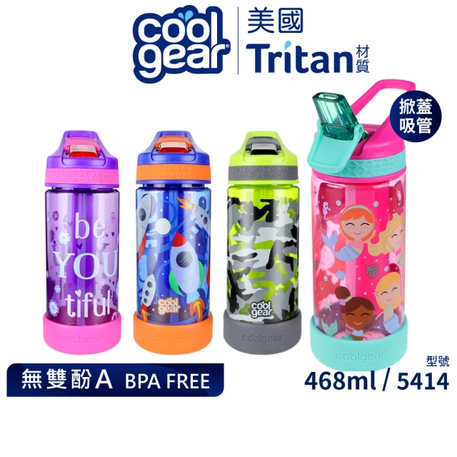 【Cool Gear 酷樂】兒童翻蓋吸管水壺468ml｜附冷凝棒(美國Tritan材質)