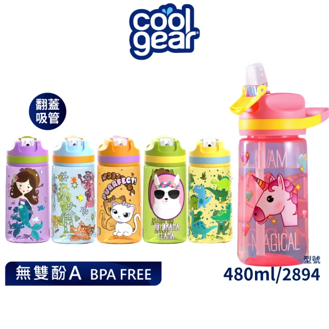 【Cool Gear 酷樂】兒童翻蓋吸管式水壺480ml(美國標準製程品質控管)