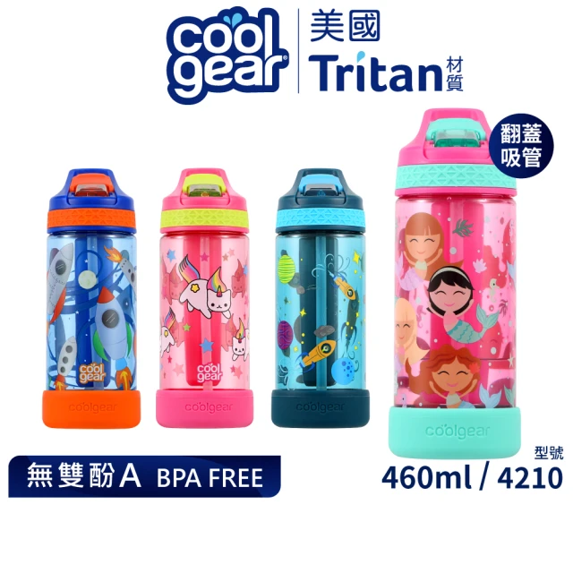 【Cool Gear 酷樂】兒童炫彩水壺460ml｜附冷凝棒(美國Tritan材質)